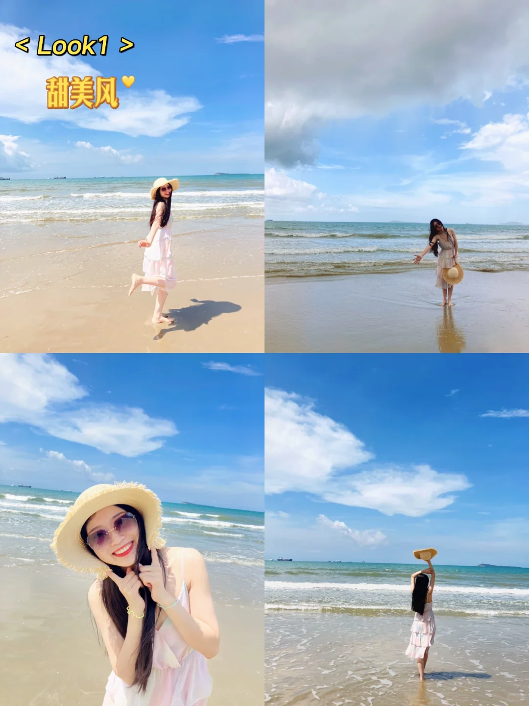 海边战裙！普通女孩也要拒绝❌摆烂！