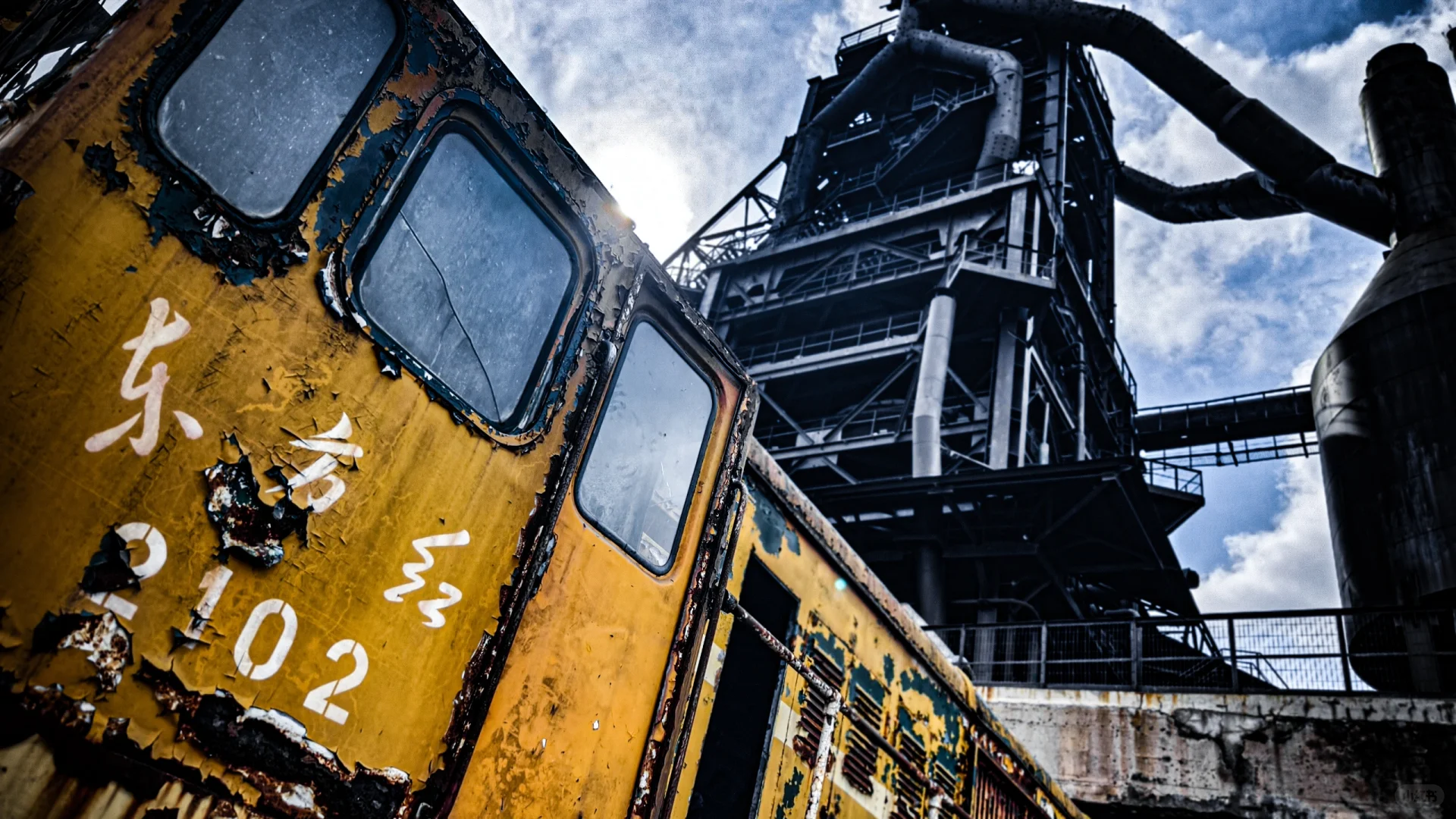 东北工业废墟美学|本溪湖工业遗产群