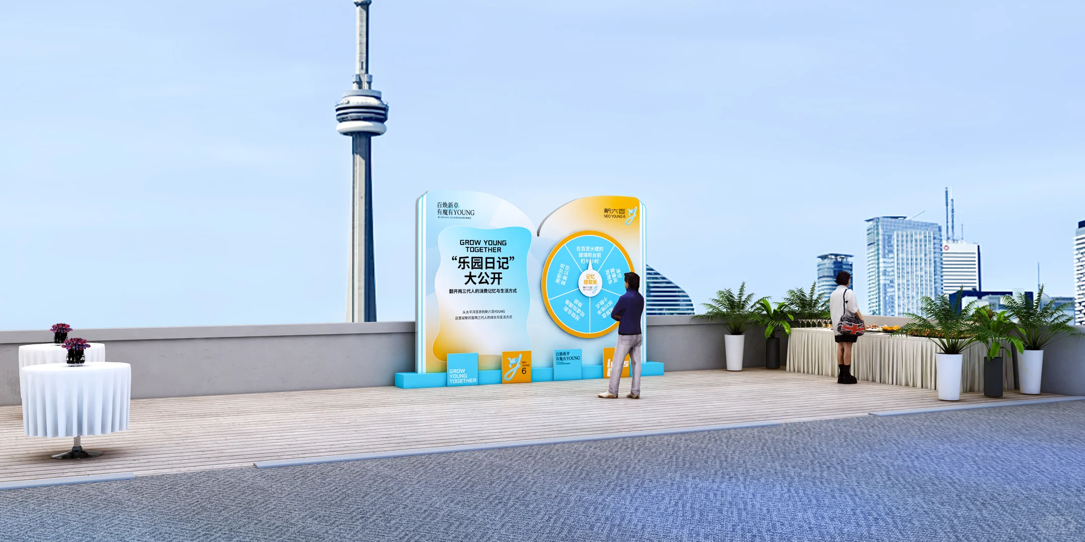 商场品牌招商会效果图