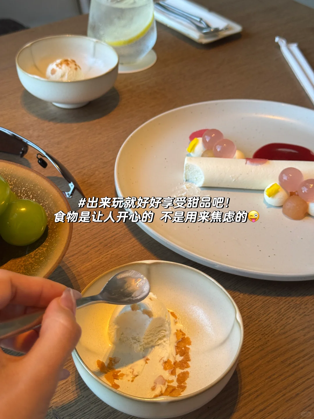 没有什么比光玩不练更开心的事啦?