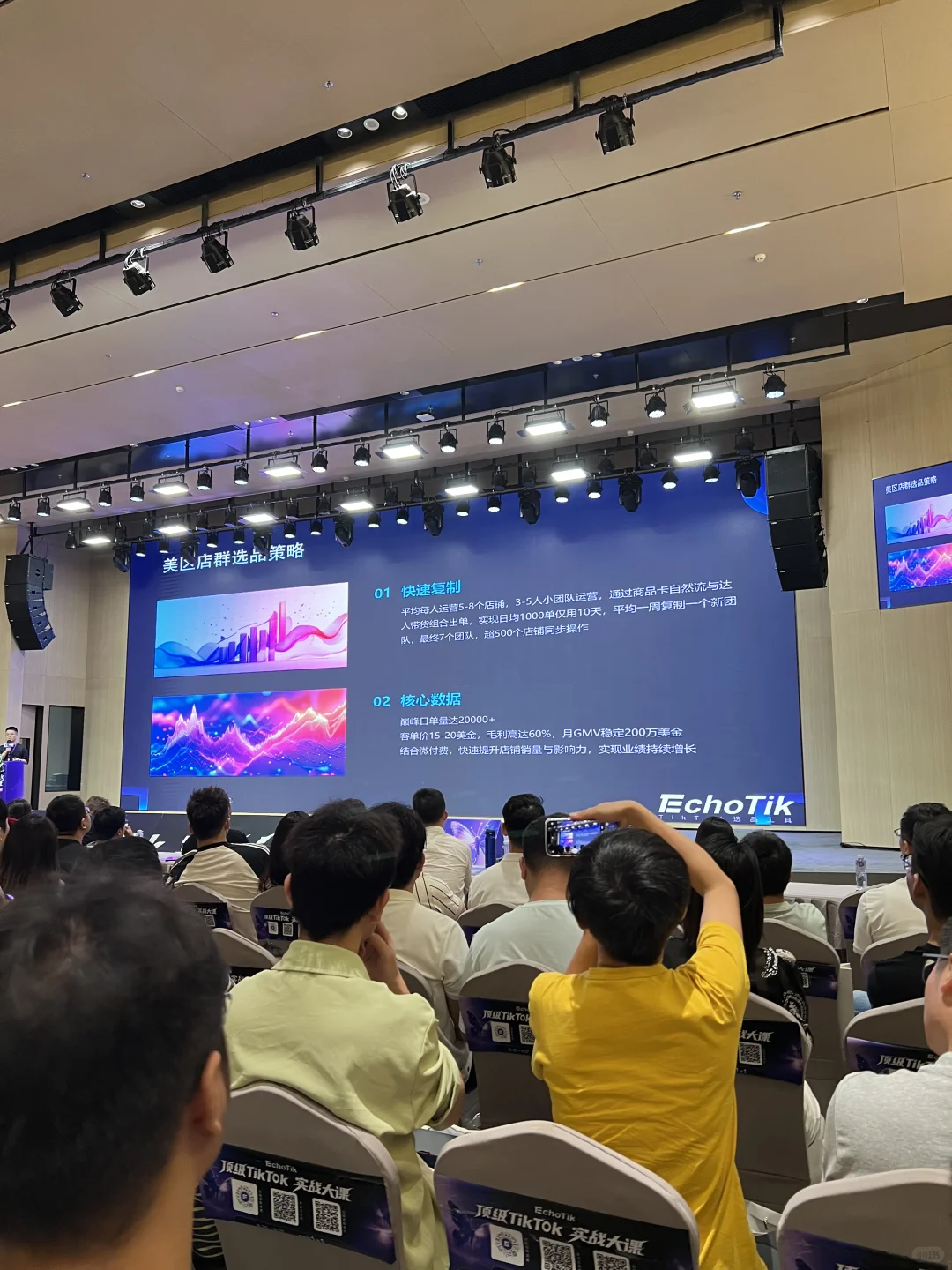 高中跨境小白，展会现场被大佬们上了一课！