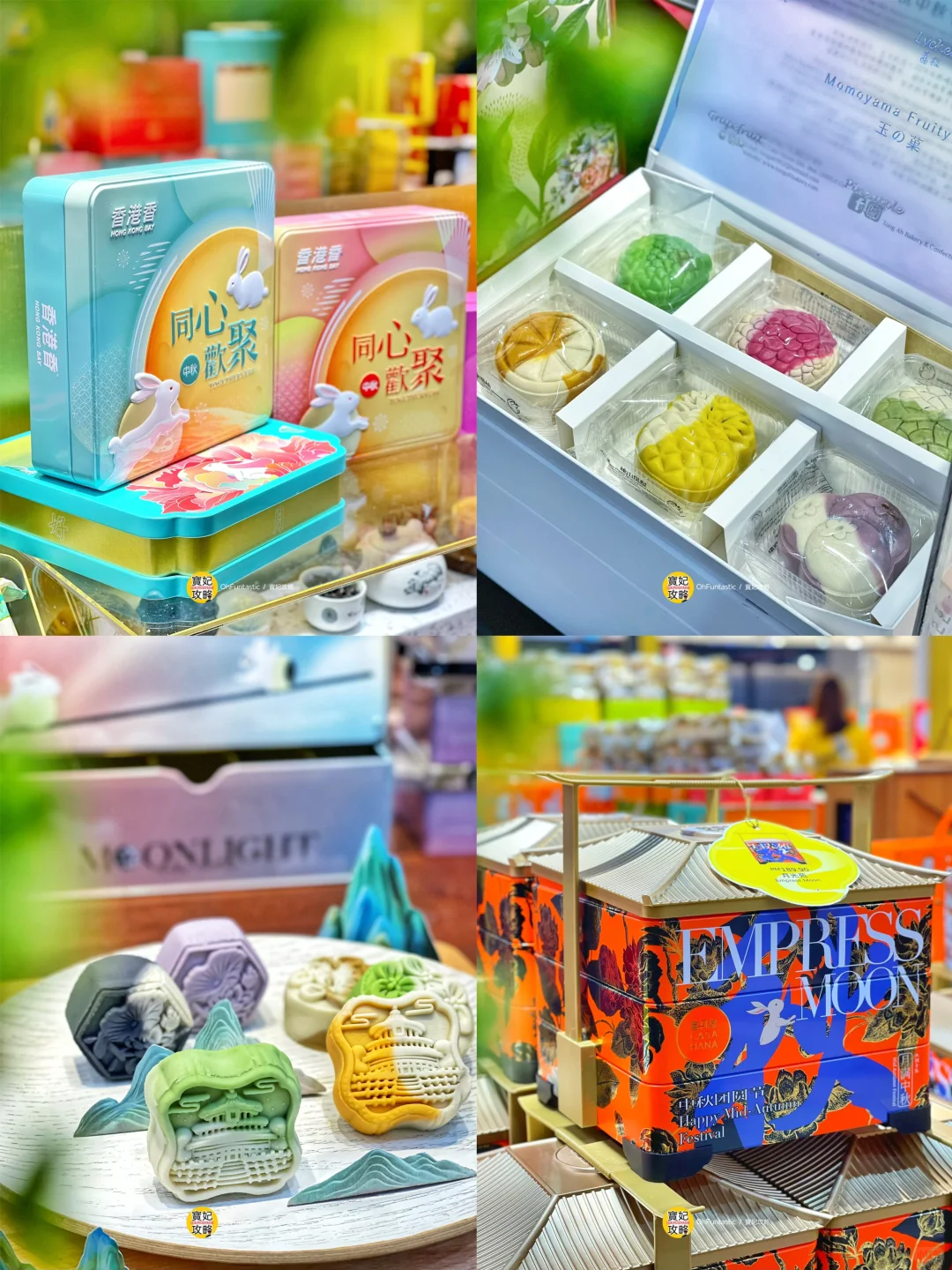 ??新山五福城广场中秋展销会来咯❗️