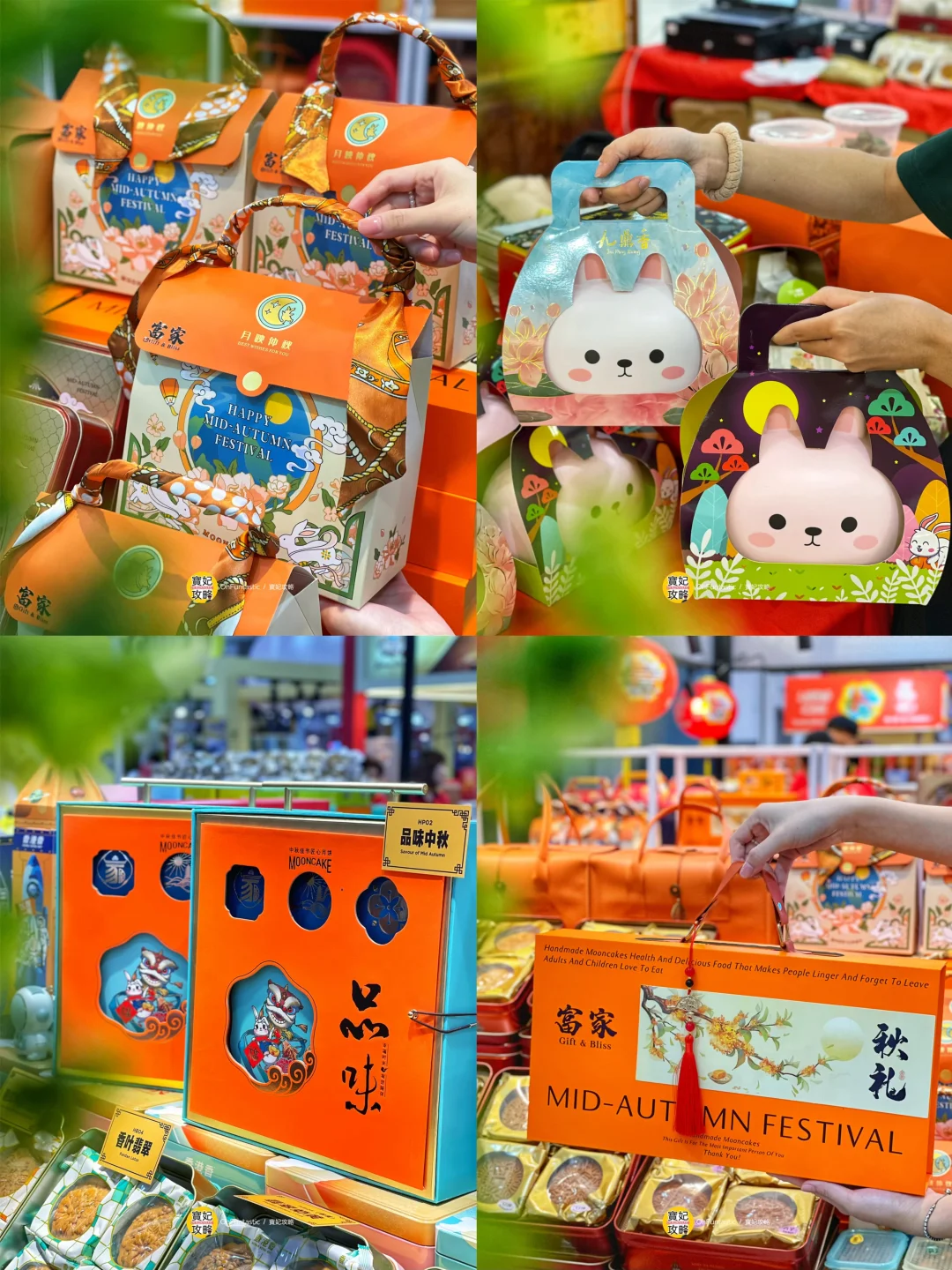 ??新山五福城广场中秋展销会来咯❗️