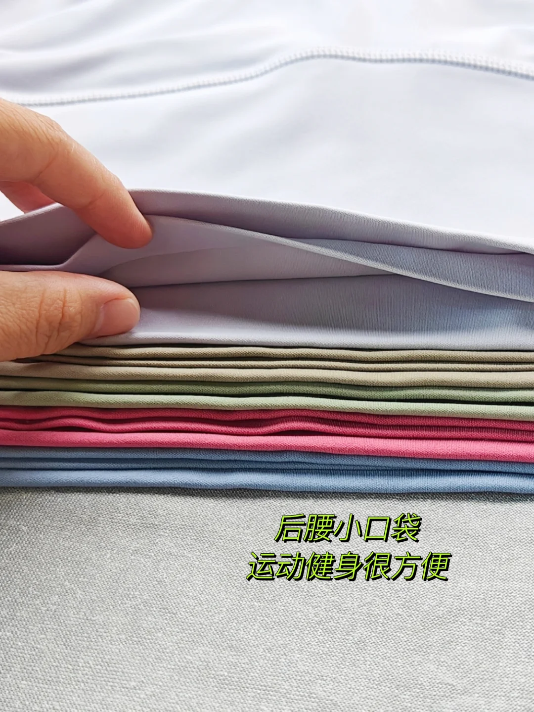 1年1度购物节|不显尴尬区的瑜伽裤来啦‼️