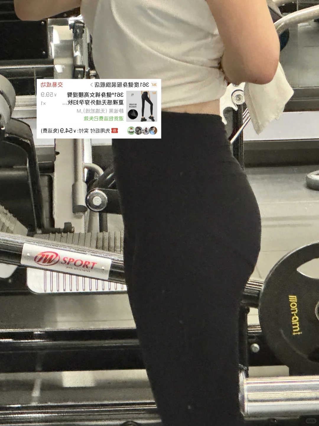 极简主义｜瑜伽裤分享