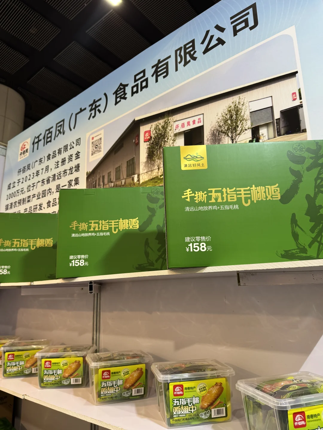 第33届广州博览会b156展位欢迎大家来参观