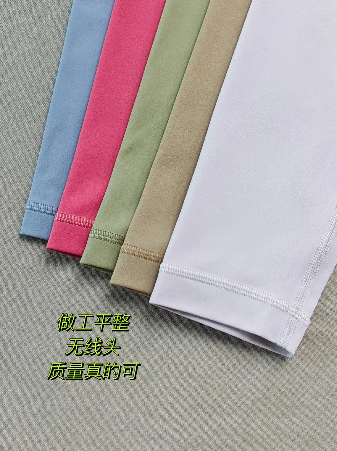 1年1度购物节|不显尴尬区的瑜伽裤来啦‼️