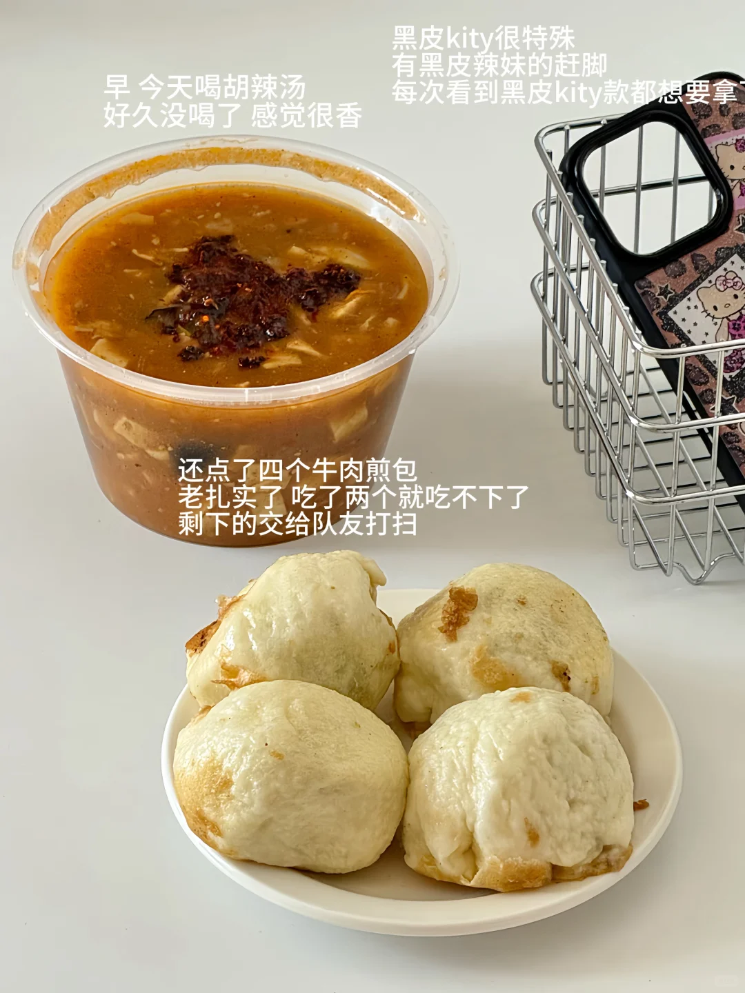 plog?☽⋆一些零散的日常♡⃝ ..