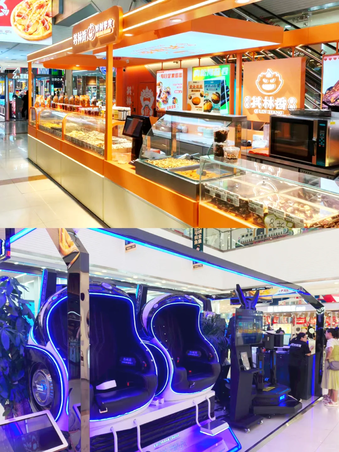 招商合作！强强联手！共赢未来！