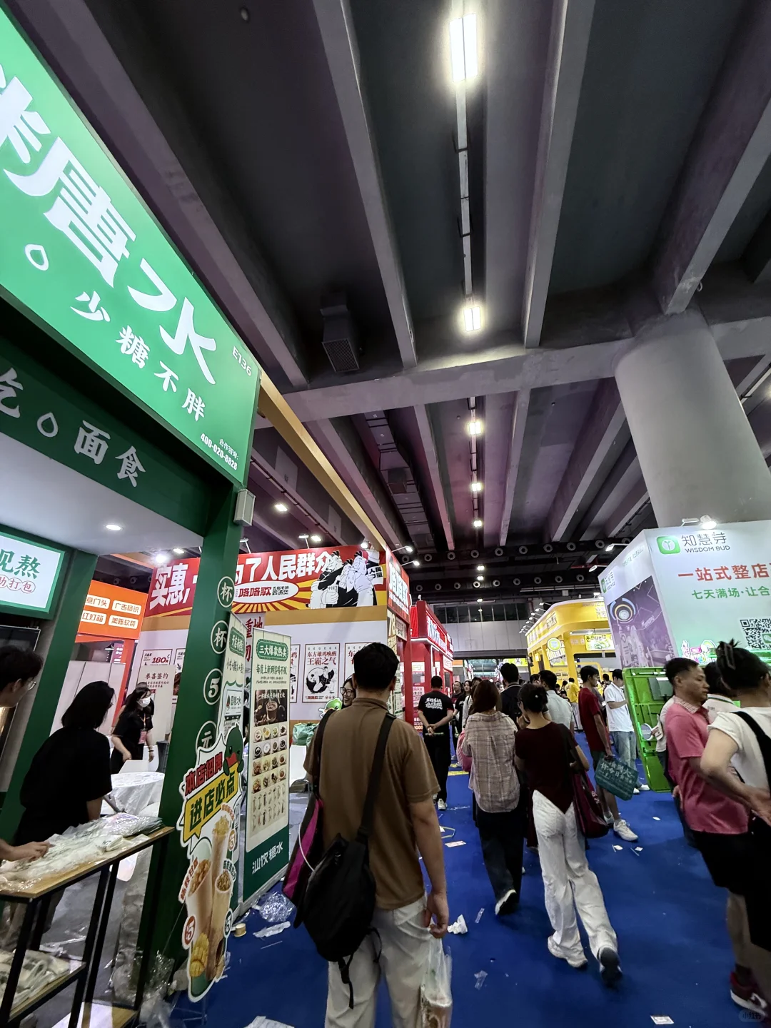 在广州！免费吃吃喝喝三天！