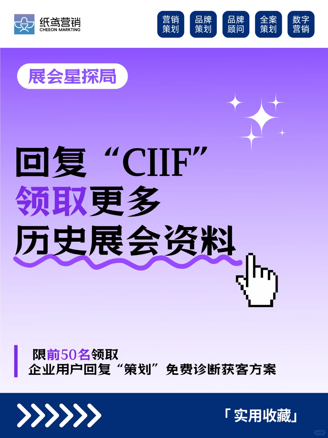 ?2025上海工博会全攻略！逛展参展秘籍