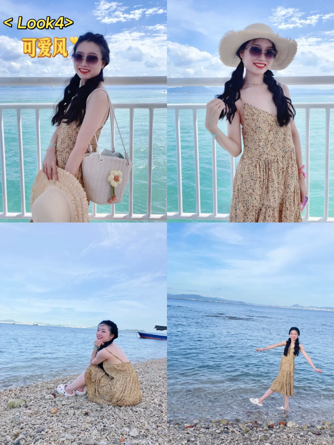 海边战裙！普通女孩也要拒绝❌摆烂！