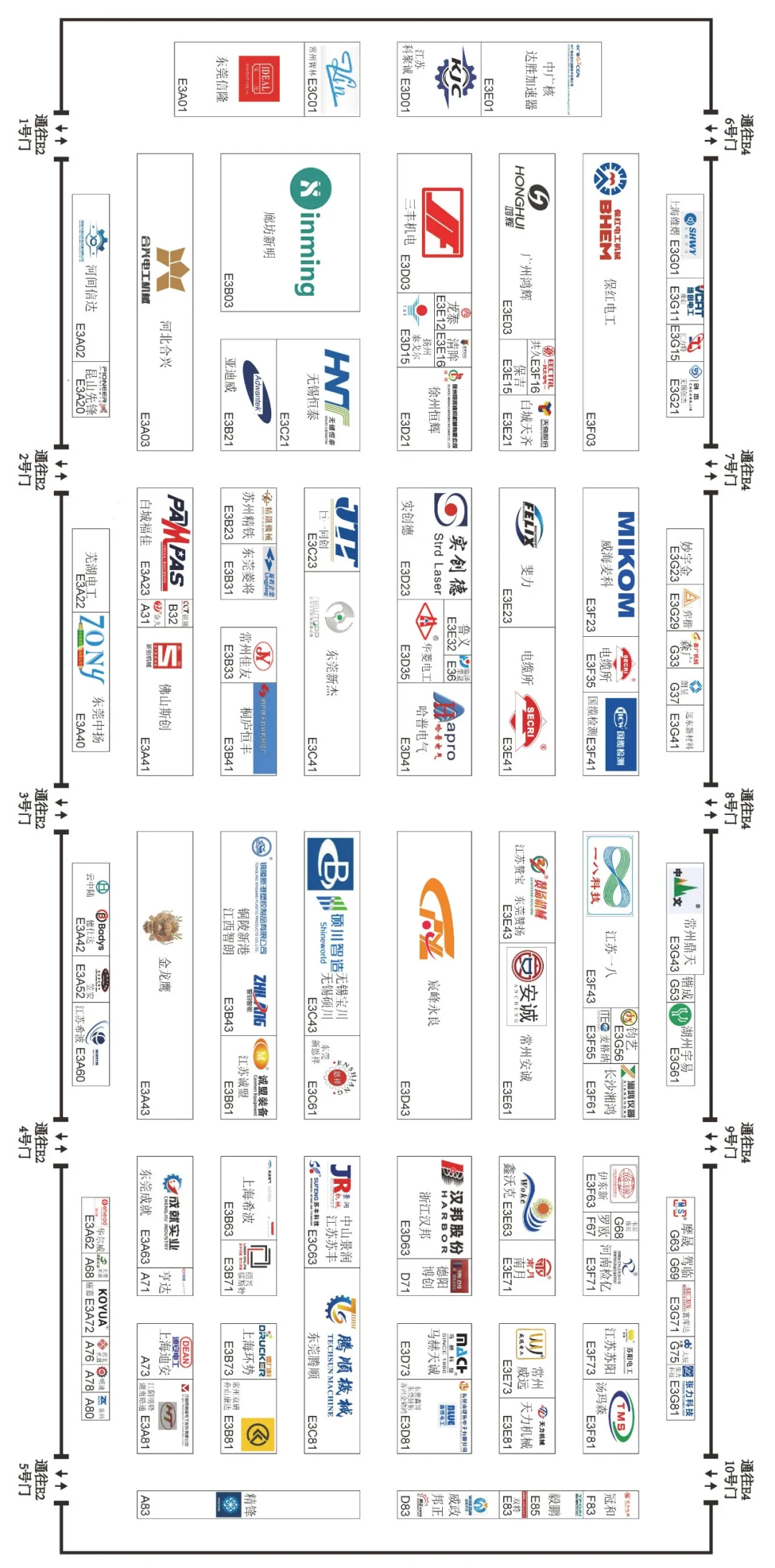 12届中国国际线缆工业展，可帮大客户代办