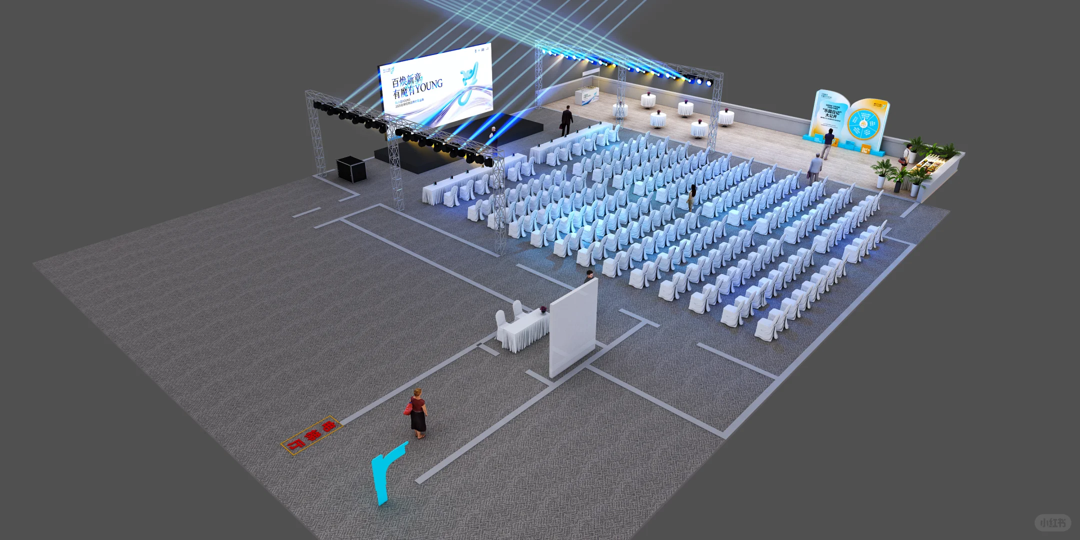 商场品牌招商会效果图