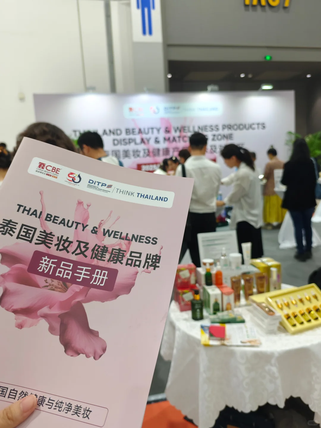 CBE杭州美博会初体验✅