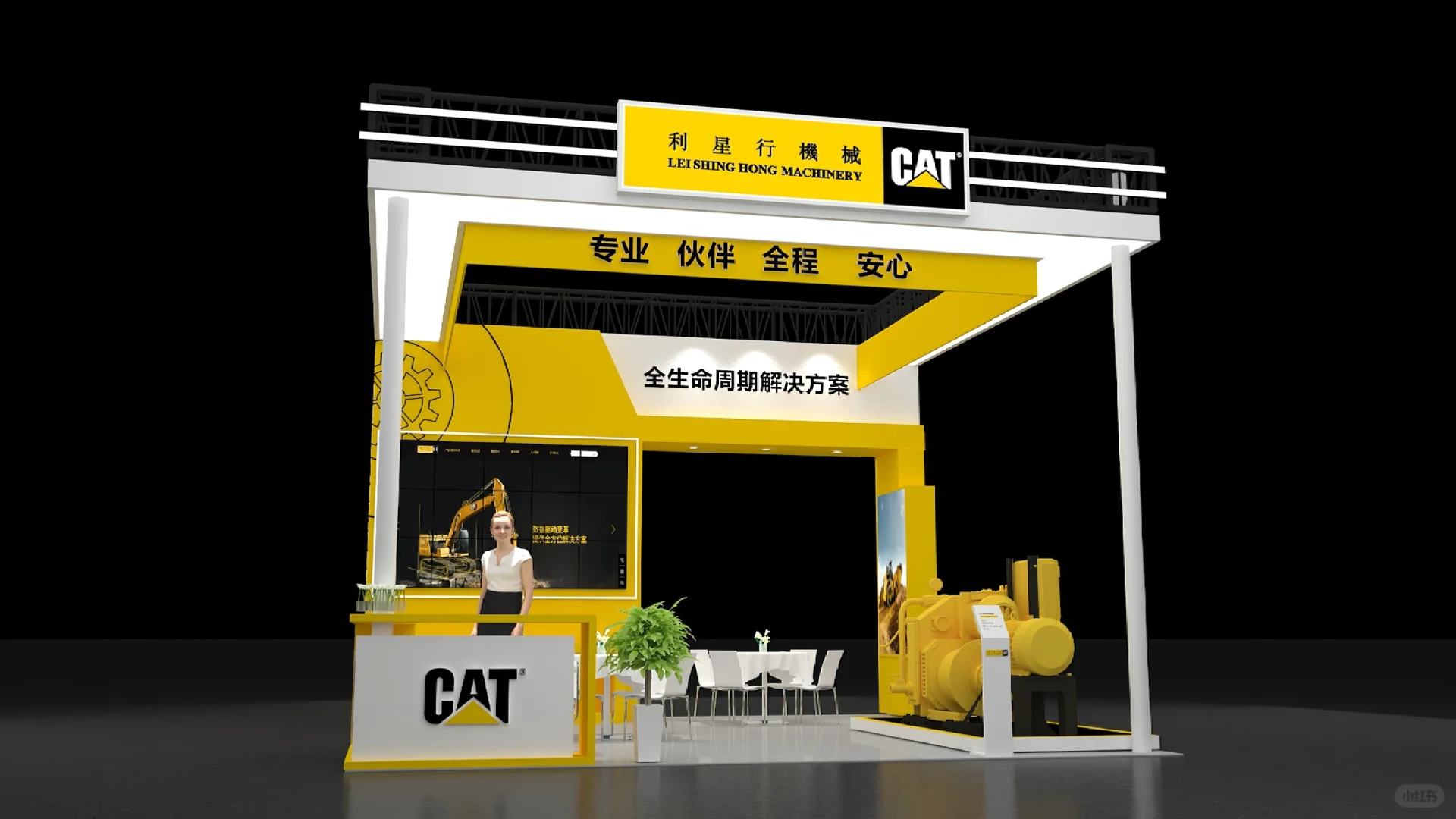 36平参展方案请查收～?