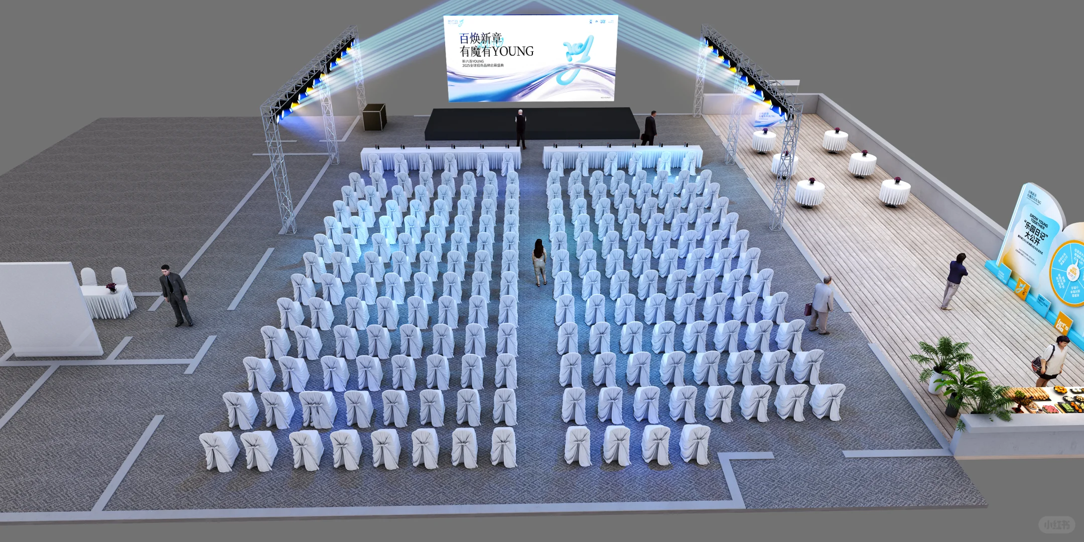 商场品牌招商会效果图