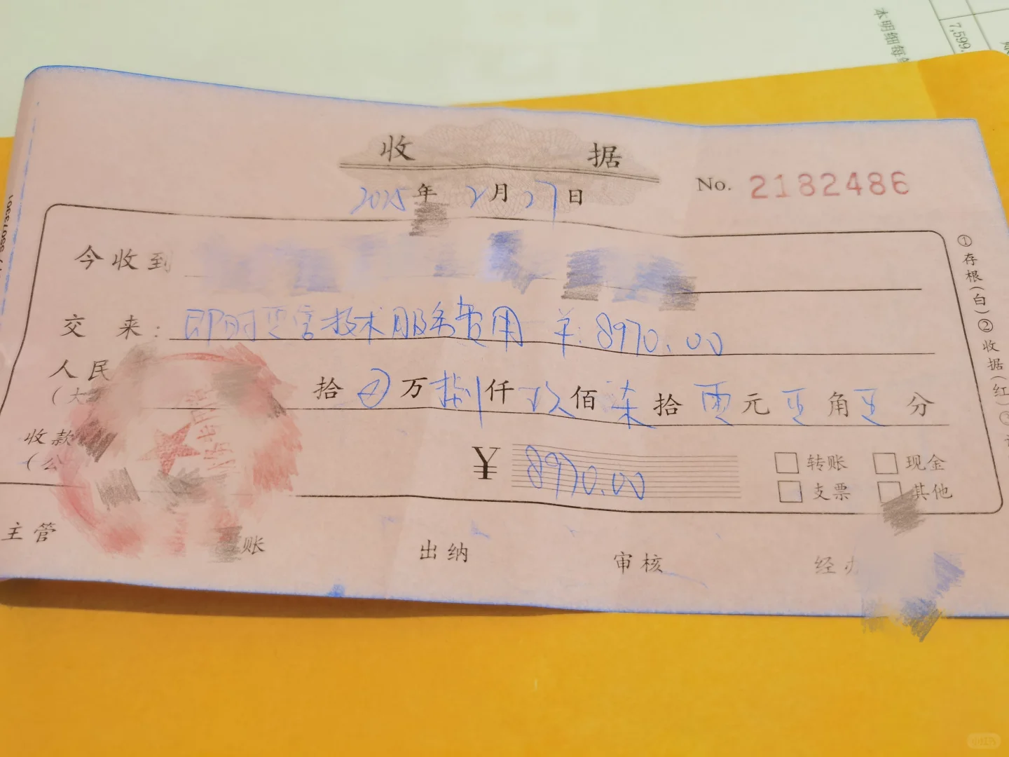 亲身经历，京东即时零售疑似套路