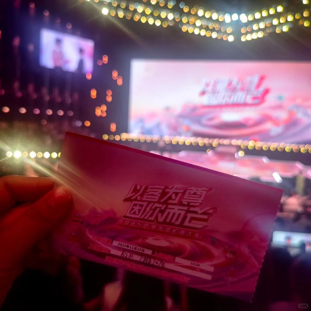 芒果招商会这次没有直播