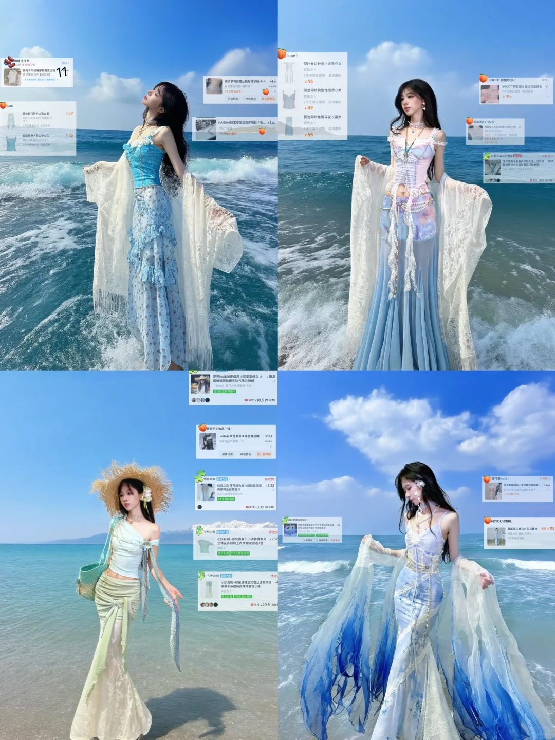 12套｜百元绝美海边穿搭?️一周不重样～