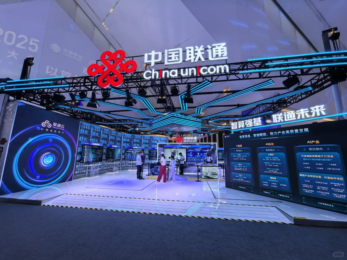 活动-中国算力大会在大同美术馆