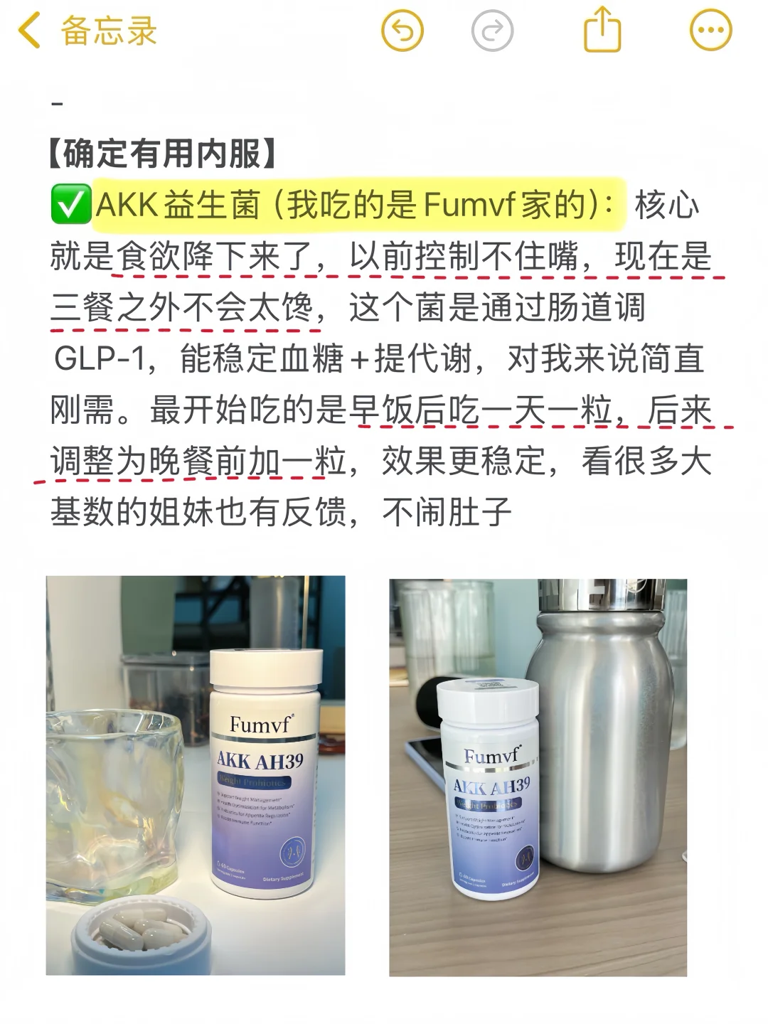 胰岛素抵抗减肥,不计算热量,反而瘦了30斤