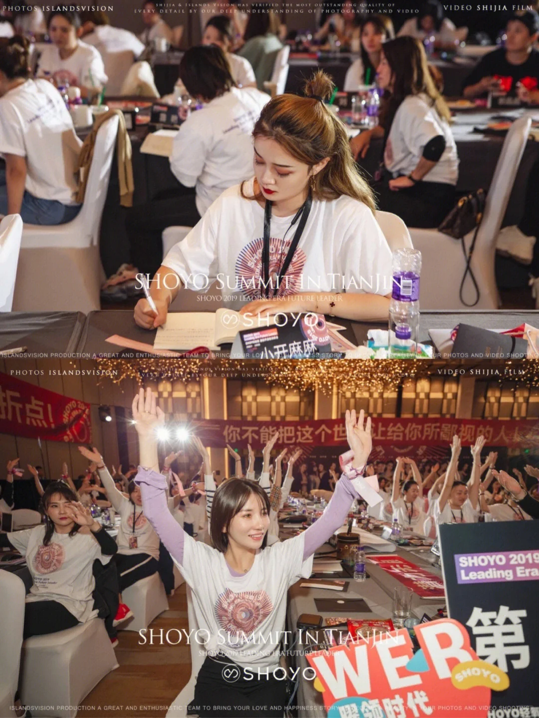 企业如果在短时间内快速策划招商会