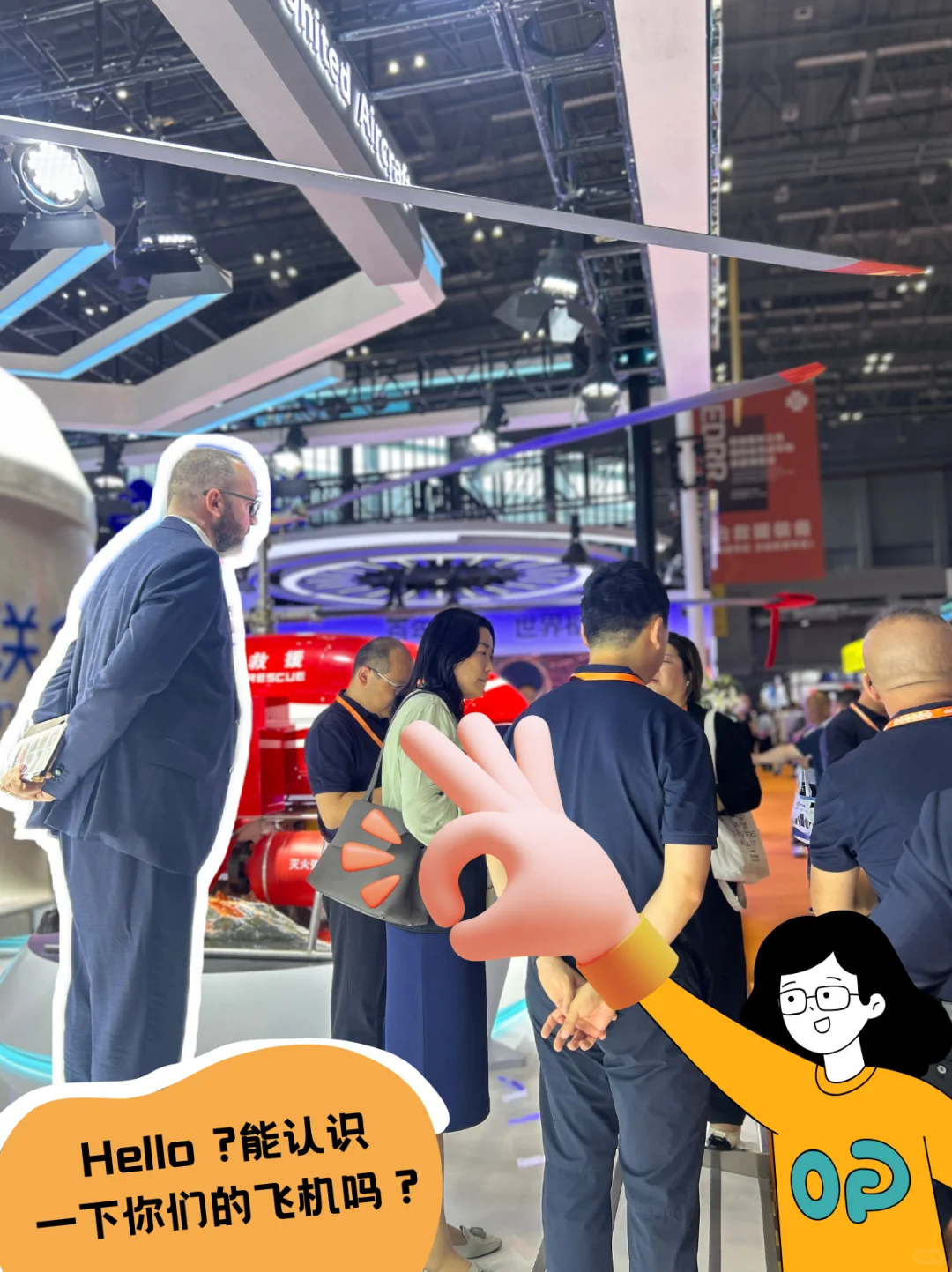 客户说：这是全场最“会飞”的展台！