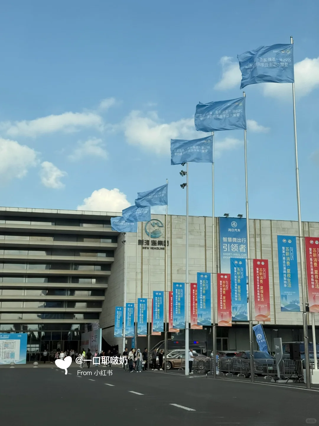 本周末！我宣布连云港人都会去这薅羊毛……