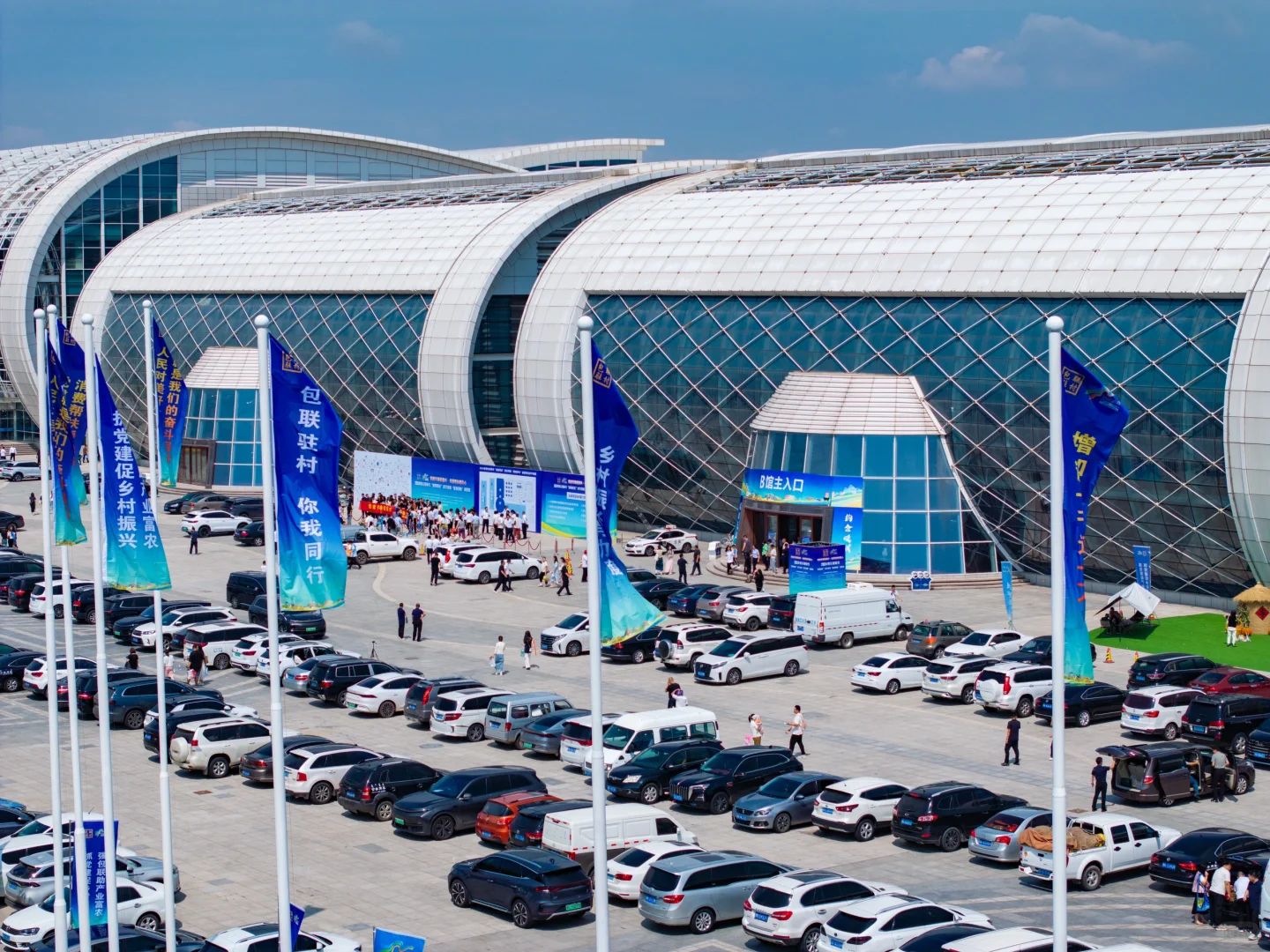 今日 盛大开幕！