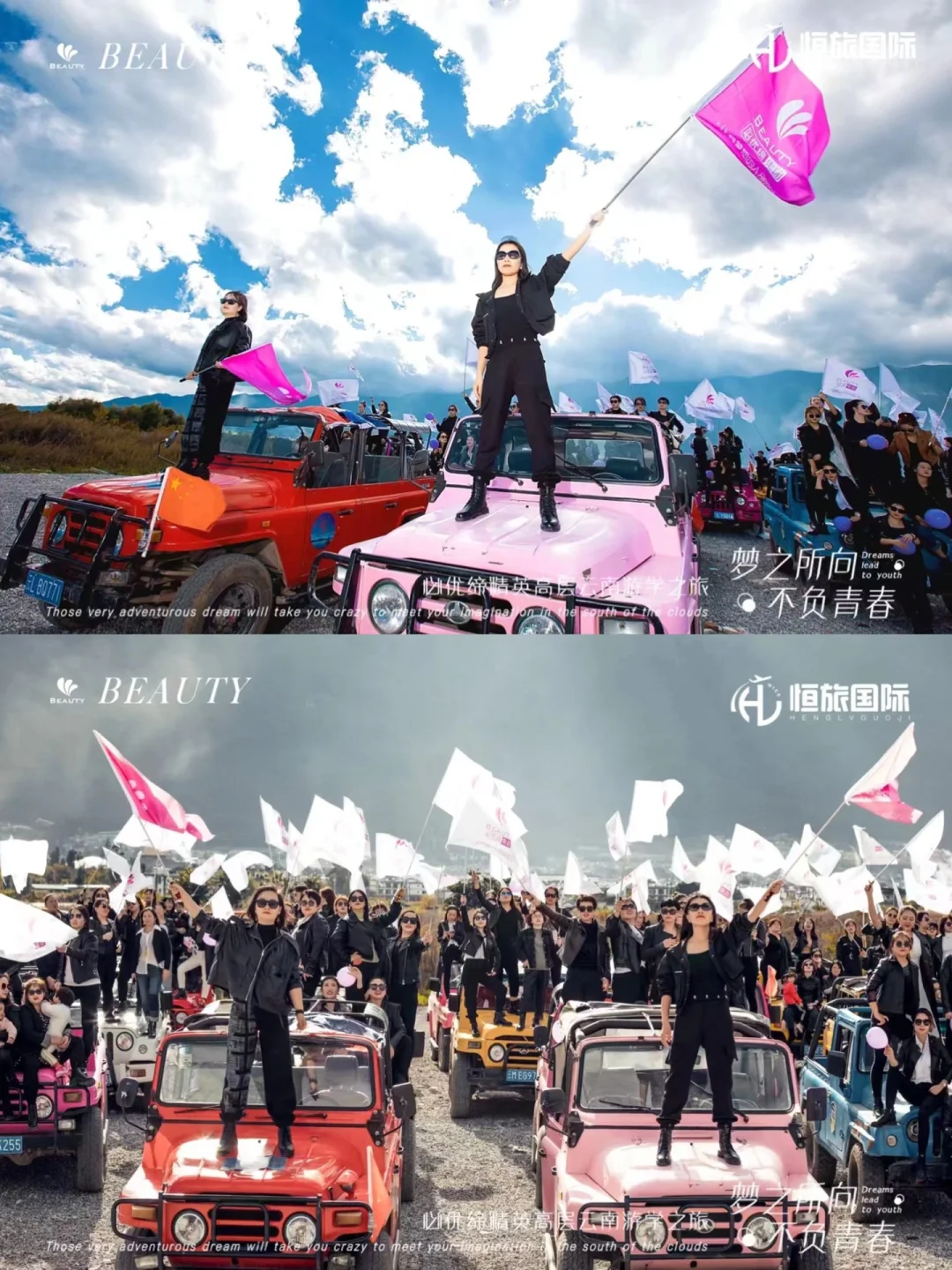 企业如果在短时间内快速策划招商会