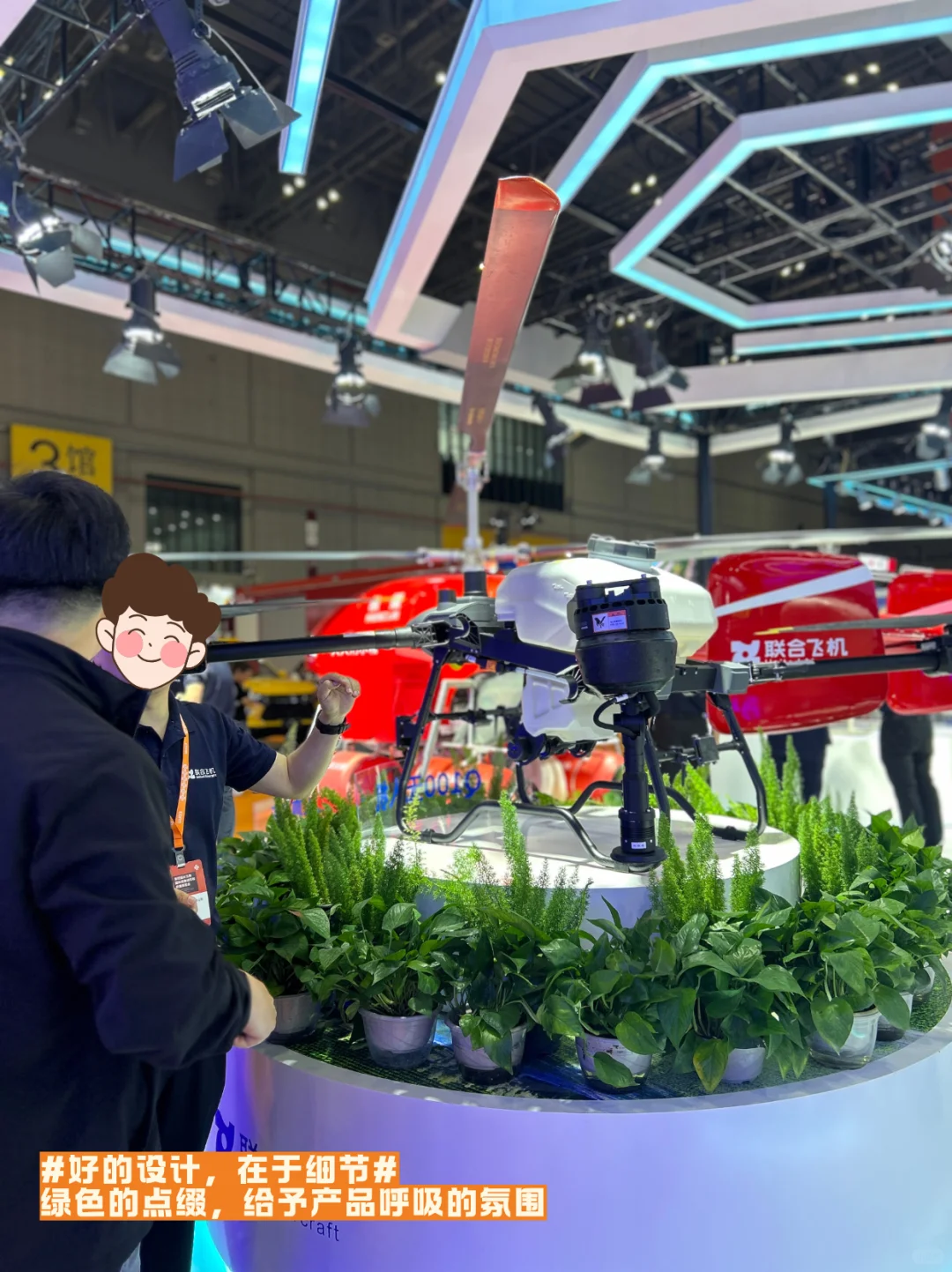 客户说：这是全场最“会飞”的展台！