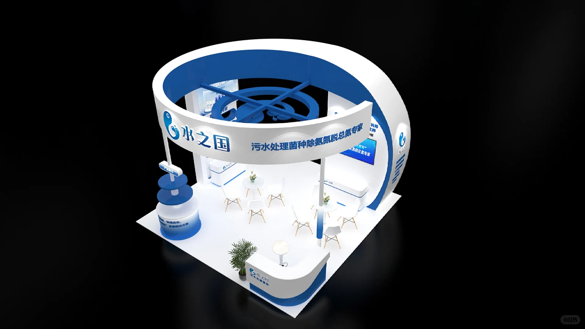 36平参展方案请查收～?