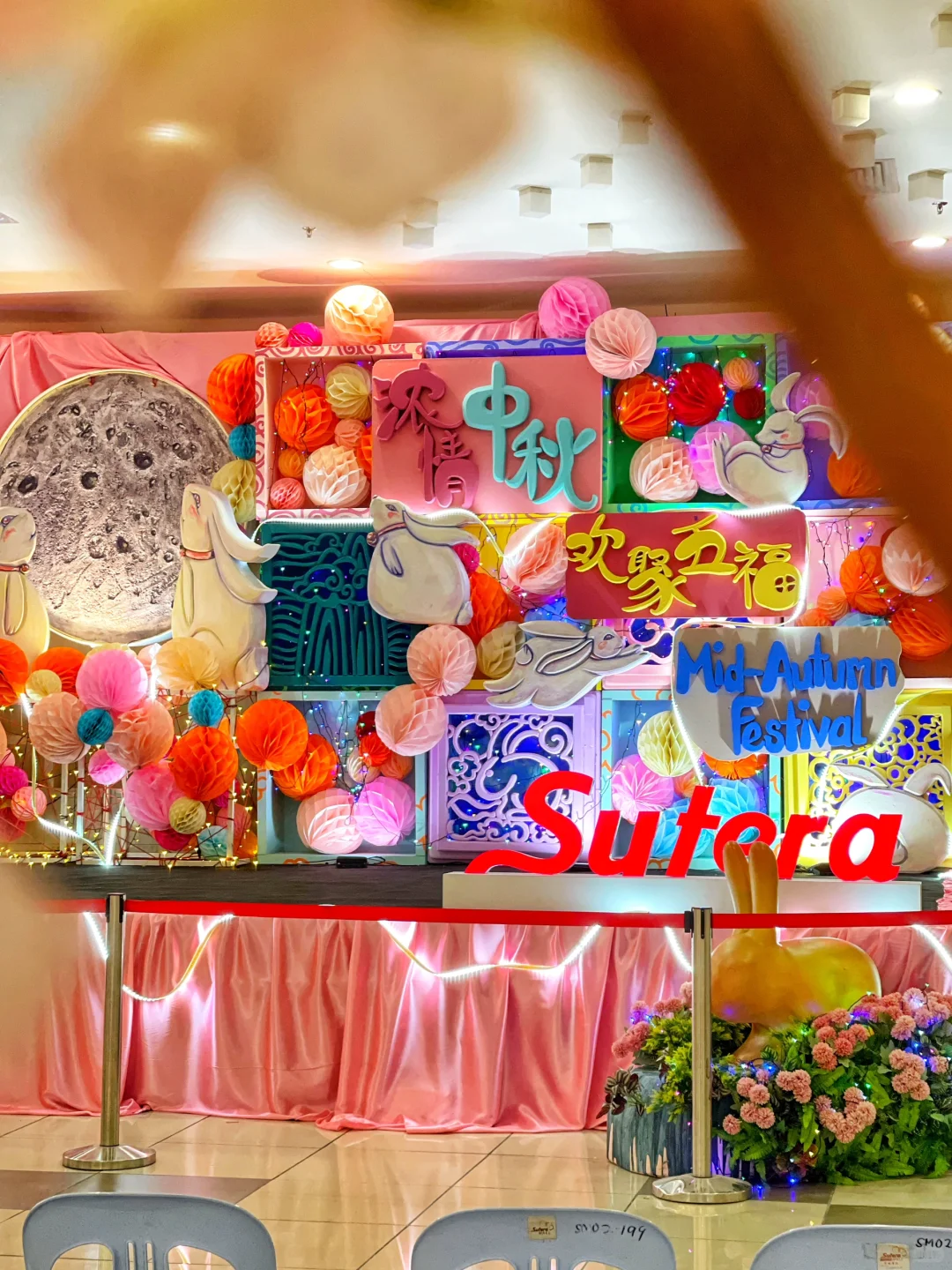 ??新山五福城广场中秋展销会来咯❗️