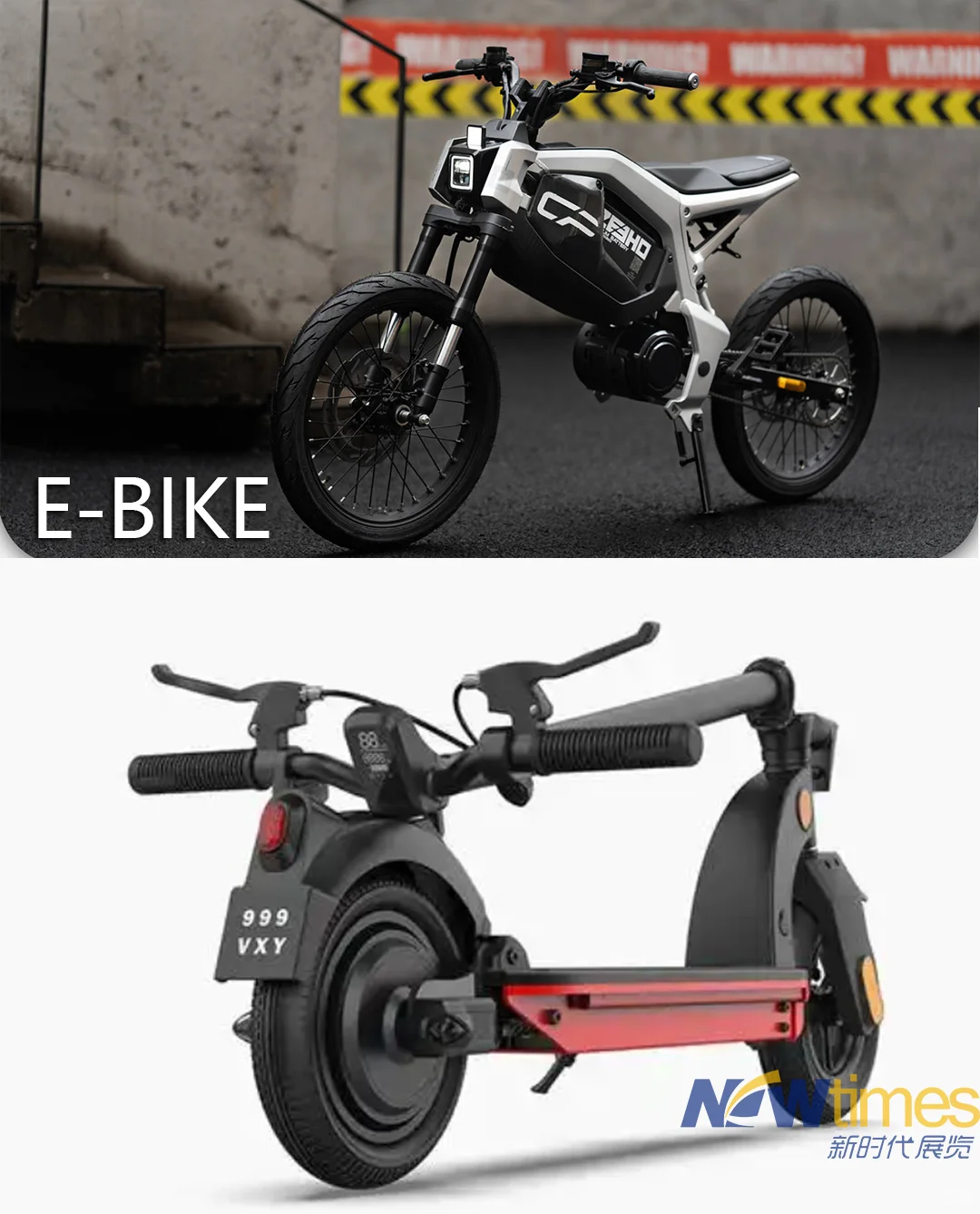 26CES展--Micro Mobility主题展区最新展讯