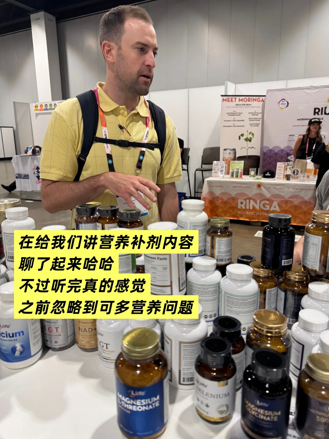 在美国展会，看到了自己一直吃的苏糖酸镁?