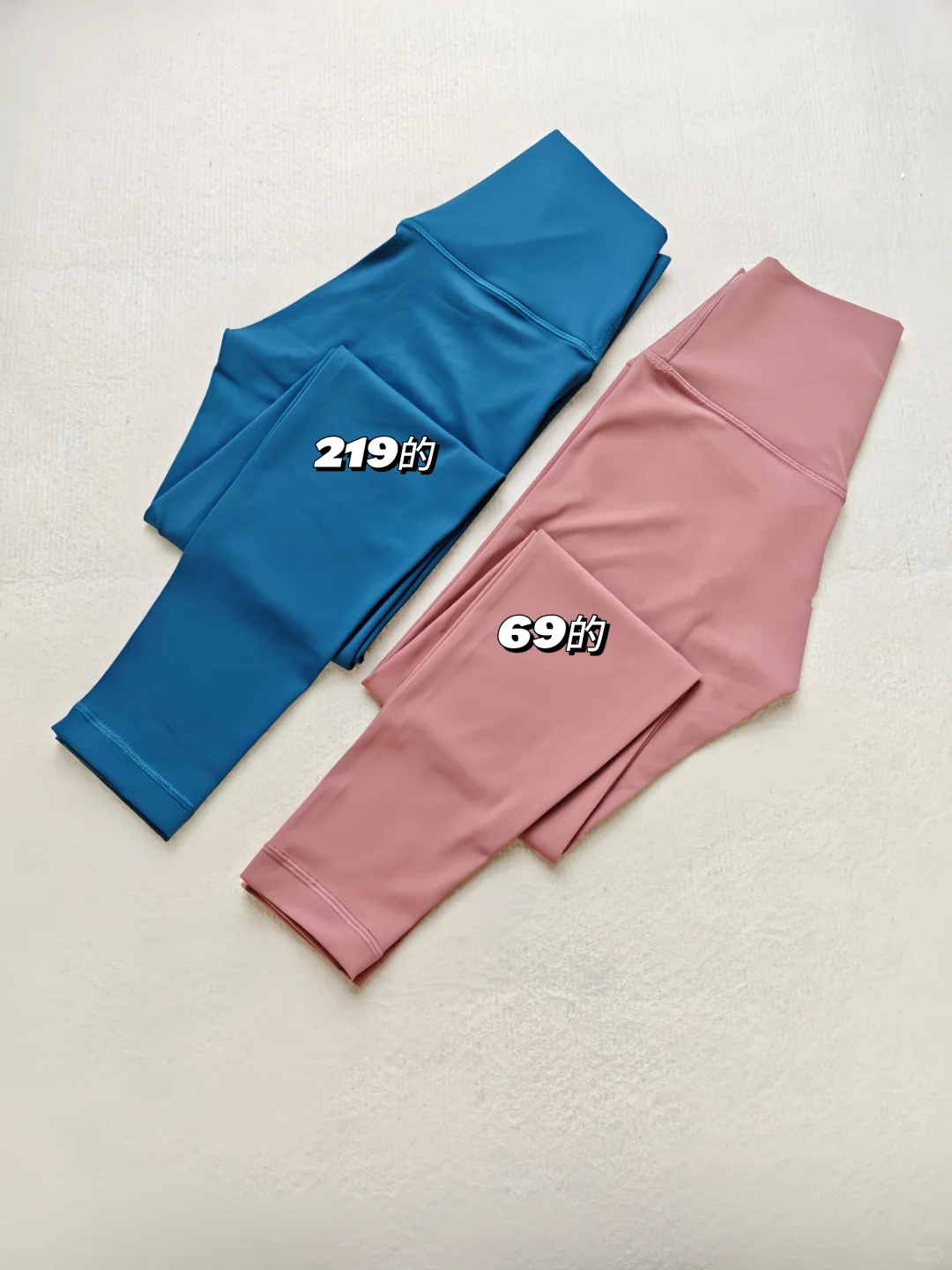 真实测评已出，不是平替❗是真的同源瑜伽裤