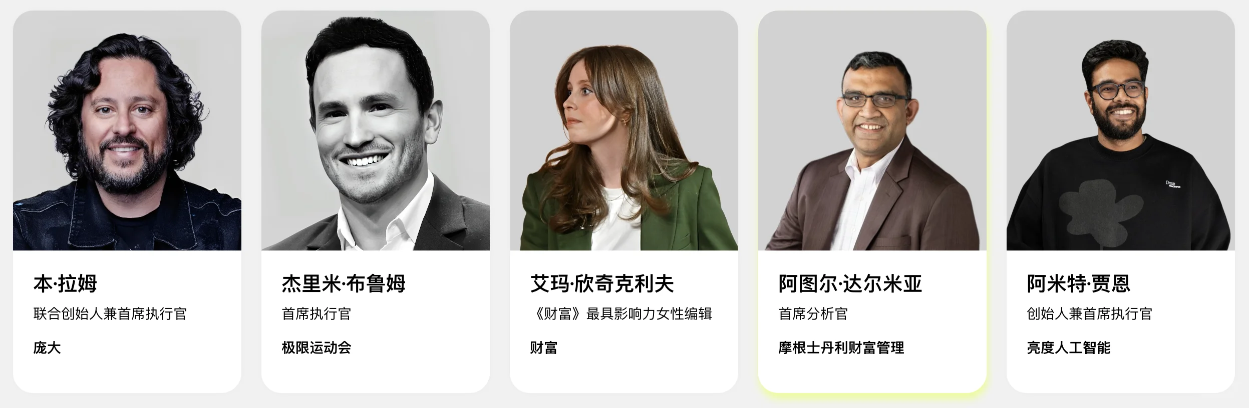 一天介绍一个北美AI峰会：Ai4