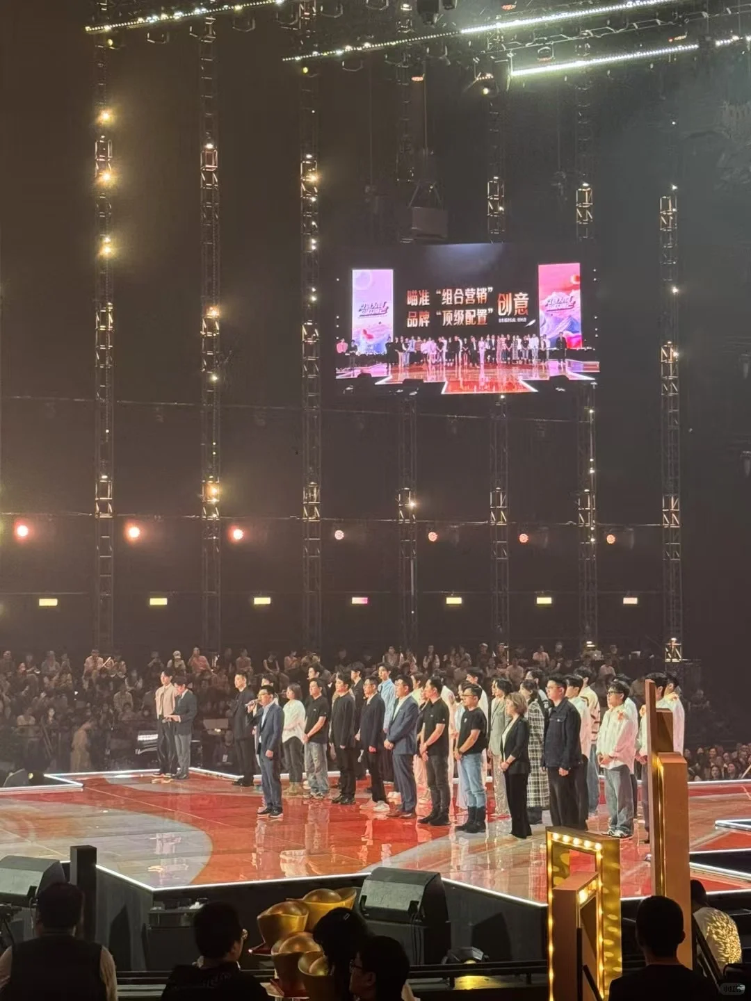 芒果招商会这次没有直播