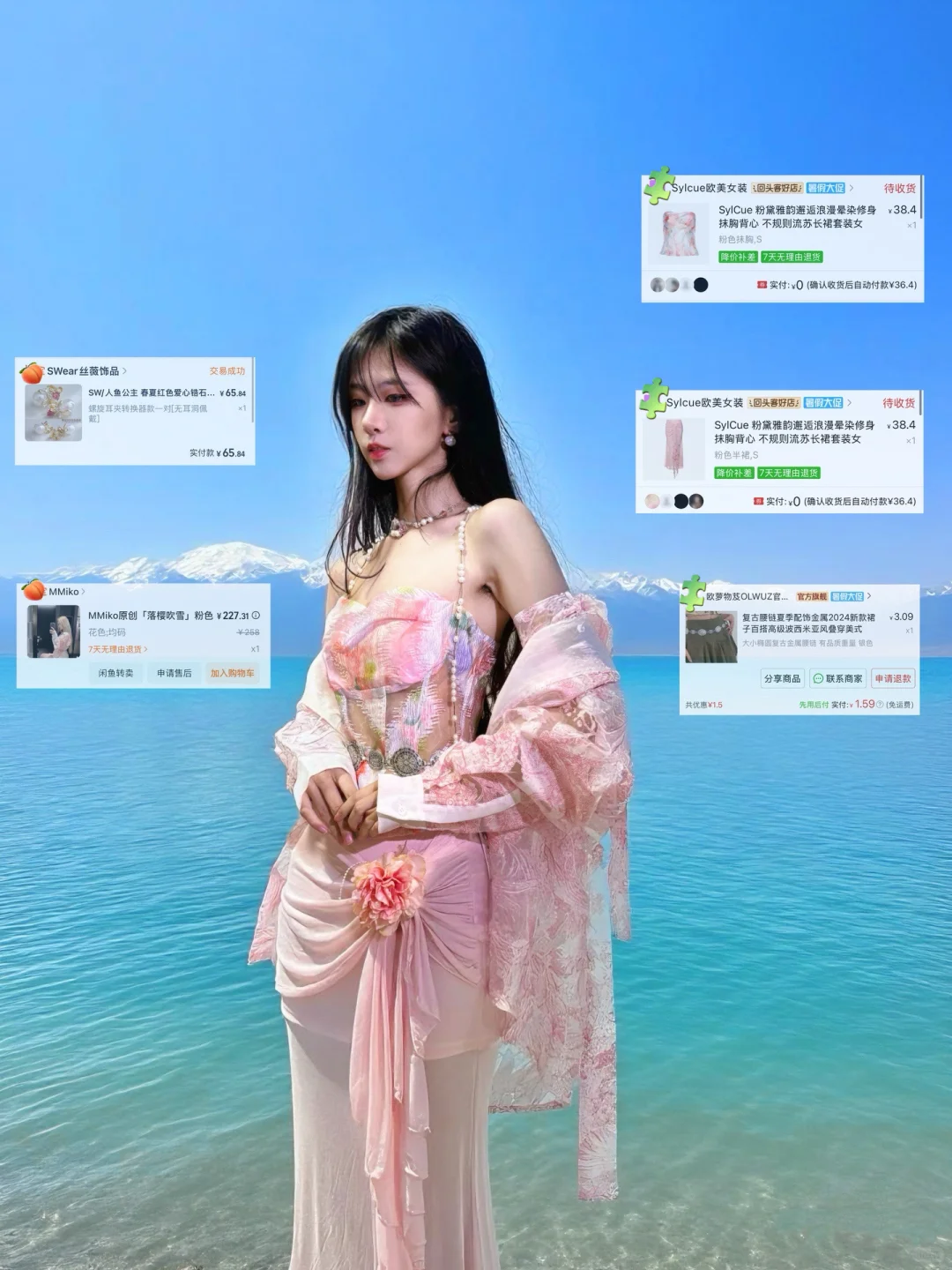 12套｜百元绝美海边穿搭?️一周不重样～