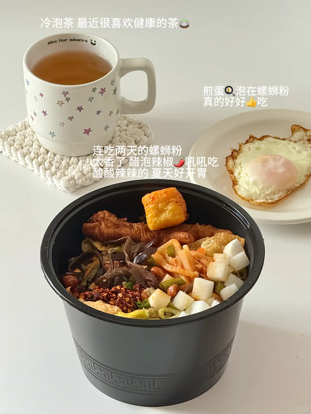 plog?☽⋆一些零散的日常♡⃝ ..