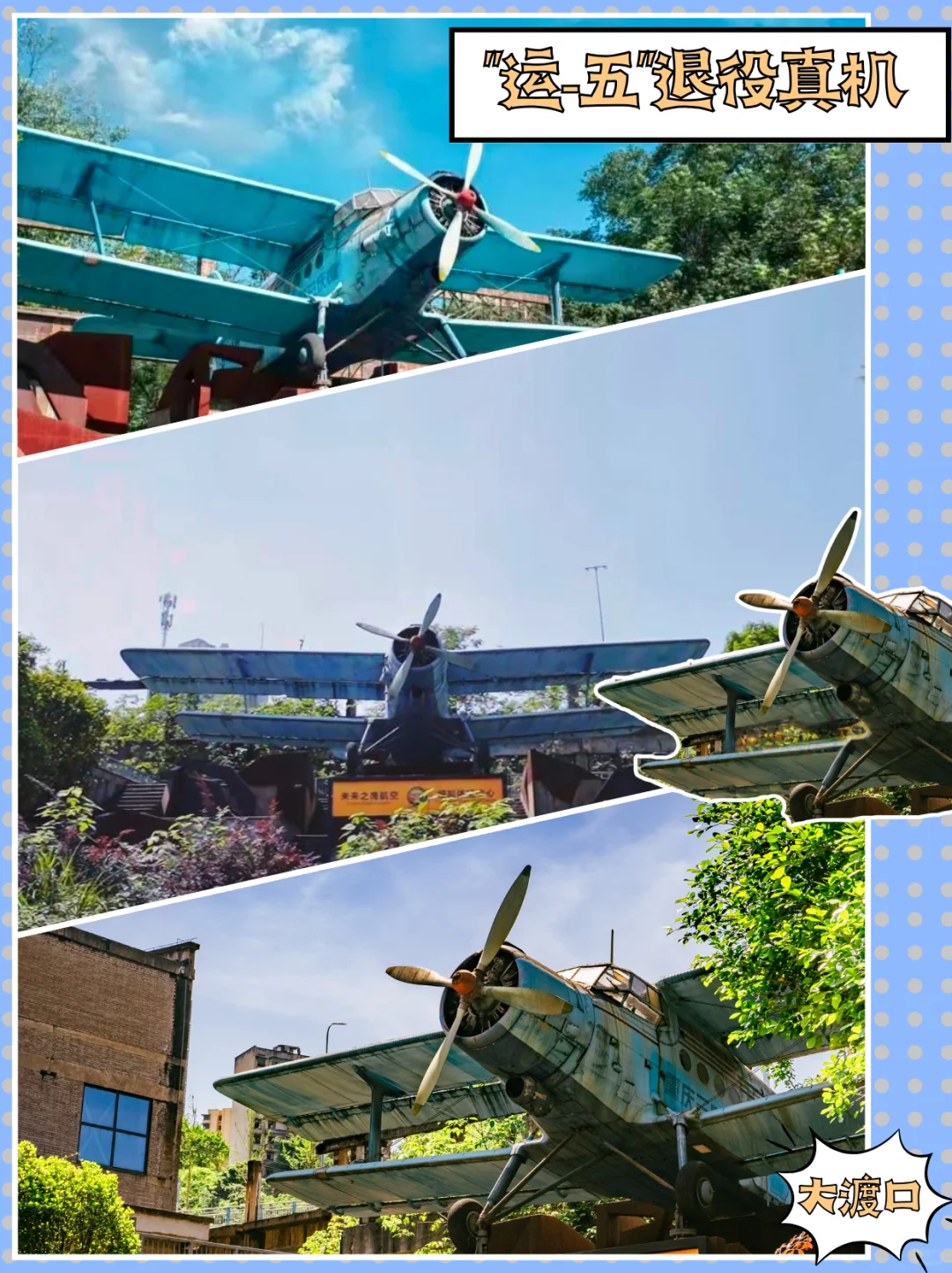 免费！巨型钢铁城堡+飞机驾驶体验，太酷了