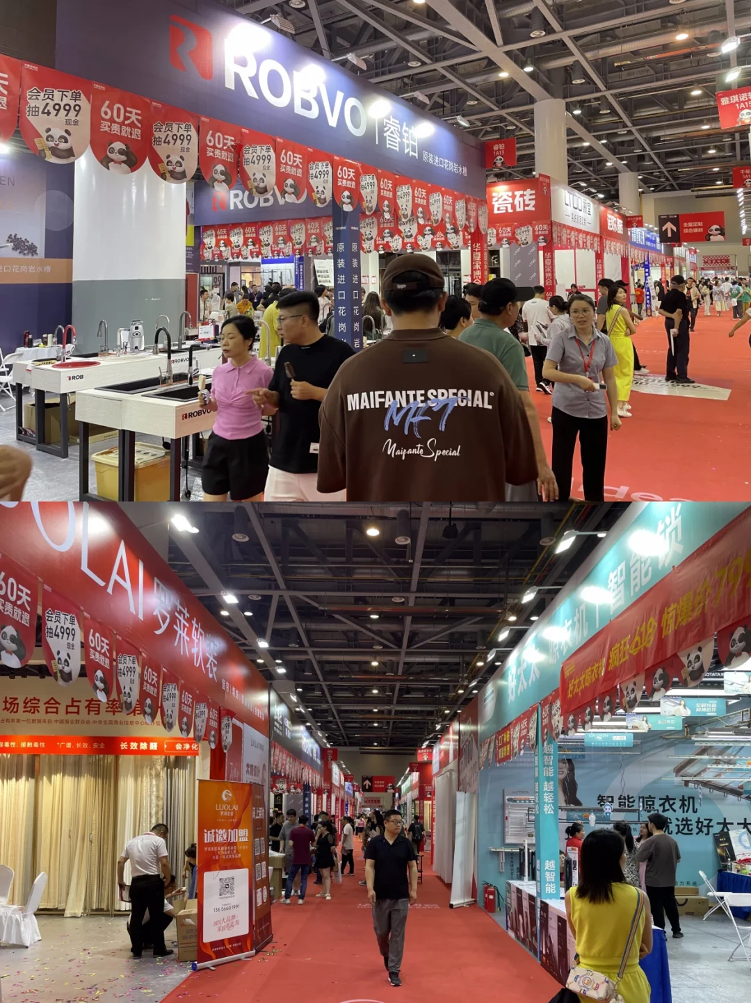 薅羊毛❗去北京家博会薅羊毛? 门票免费