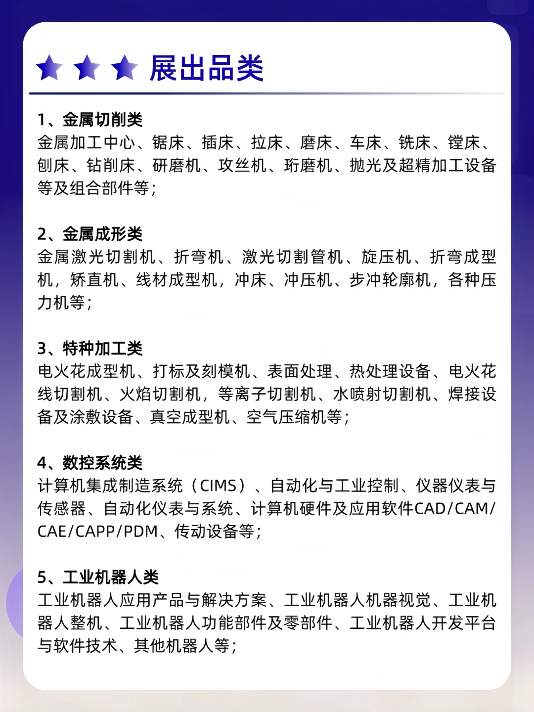 义乌工博会来袭?️速领免费门票?火爆预约中