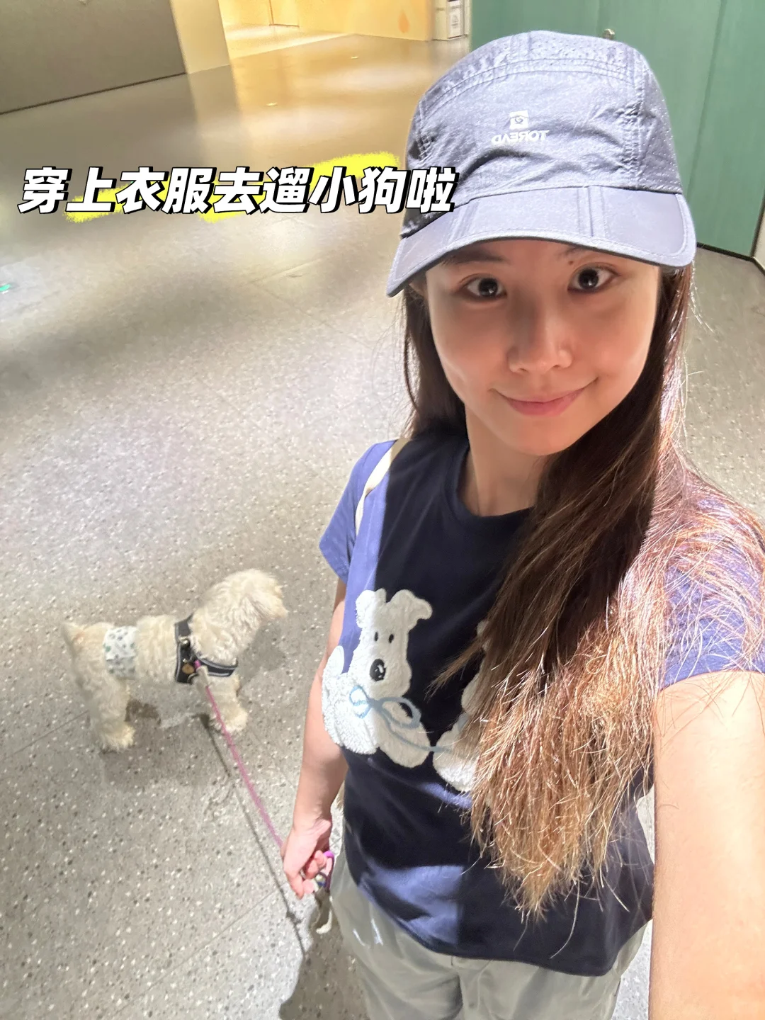 挑战不穿Bra的第1天｜可以从这个思路开始…