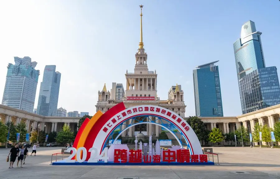 足不出“沪”,逛吃新疆云南等地特色好物!