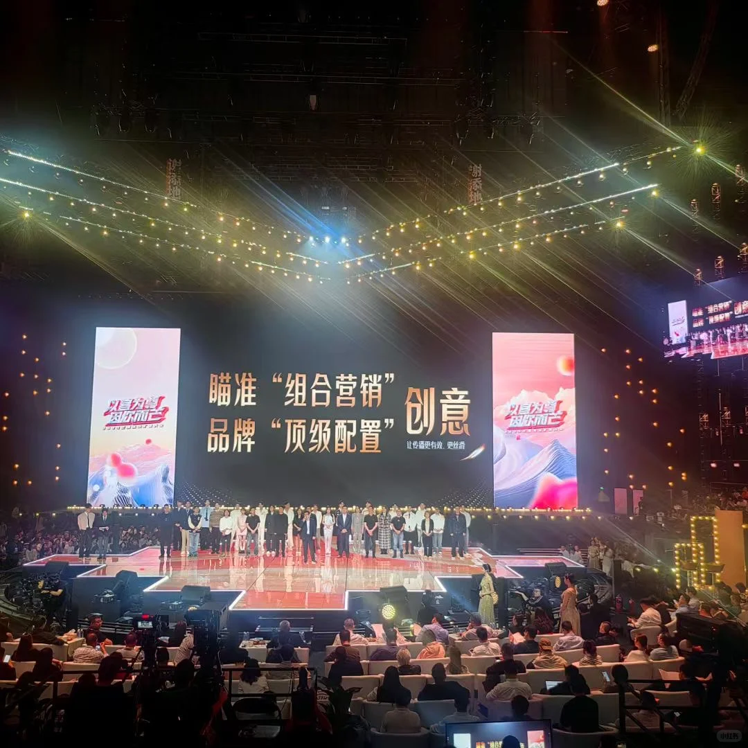 芒果招商会这次没有直播