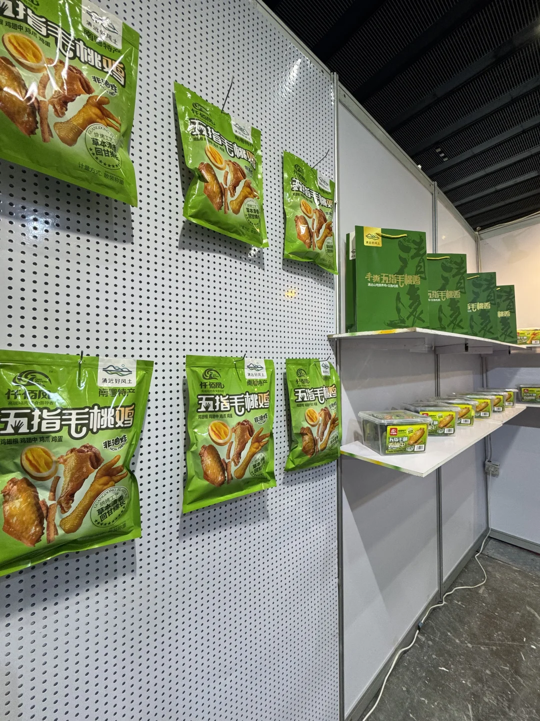 第33届广州博览会b156展位欢迎大家来参观