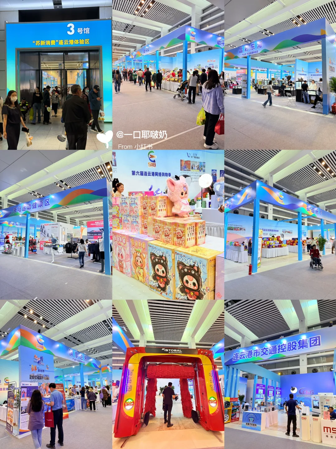 本周末！我宣布连云港人都会去这薅羊毛……