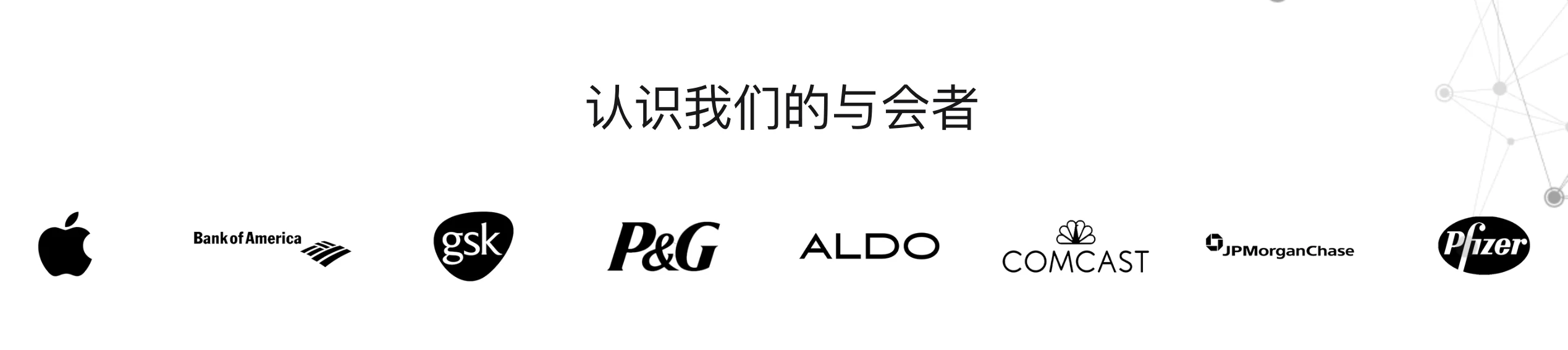 一天介绍一个北美AI峰会：Ai4